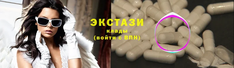 Экстази MDMA  МЕГА   Алатырь 