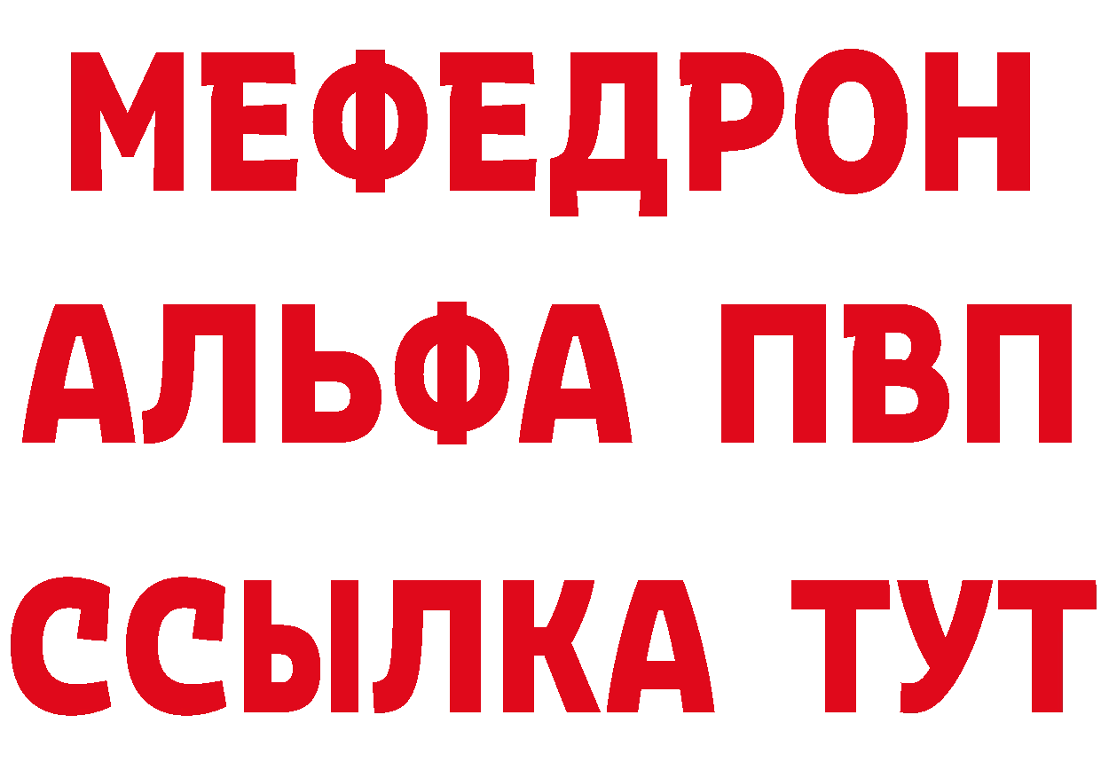 БУТИРАТ бутик вход площадка МЕГА Алатырь